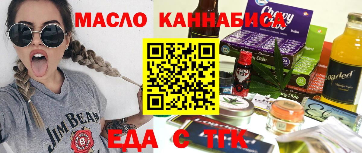Canna-Cookies марихуана  Вход с VPN  Зерноград 