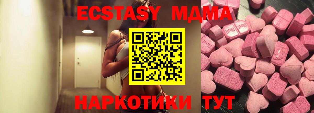 Зерноград  Ecstasy  Вход с VPN  Ecstasy TESLA 
