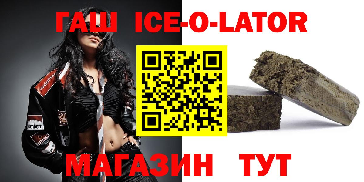 Гашиш VHQ Зерноград
