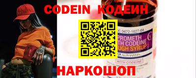 стаф Беслан