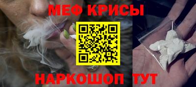 стаф Беслан