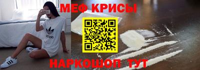 стаф Беслан