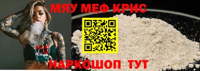 стаф Беслан
