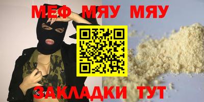 молекула духа Бийск