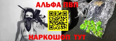 гашишное масло Долгопрудный