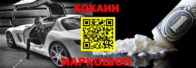 стаф Беслан