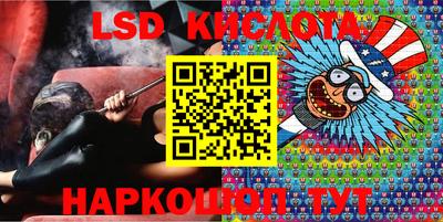стаф Беслан
