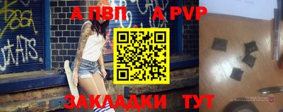 стаф Беслан