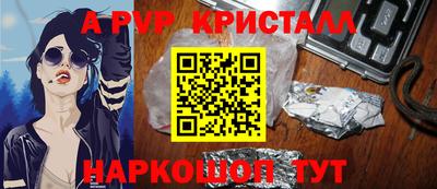 стаф Беслан