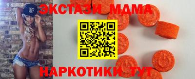 молекула духа Бийск