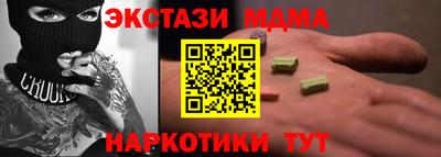 стаф Беслан