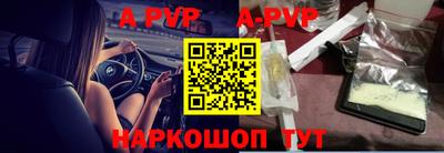 стаф Беслан
