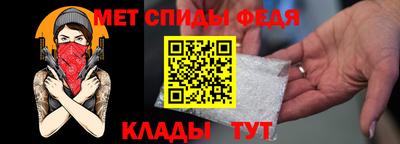 молекула духа Бийск