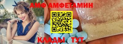 молекула духа Бийск