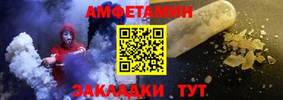 стаф Беслан