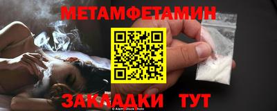 стаф Беслан