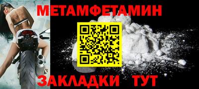 молекула духа Бийск