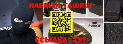 молекула духа Бийск