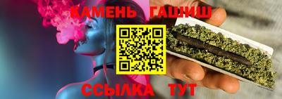 молекула духа Бийск