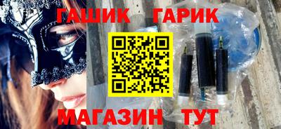 молекула духа Бийск