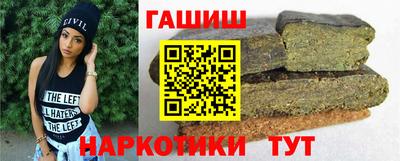 молекула духа Бийск