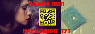 стаф Беслан