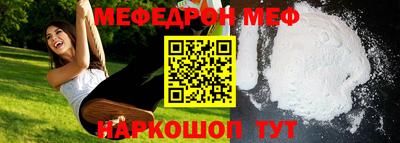 стаф Беслан