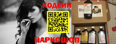 молекула духа Бийск