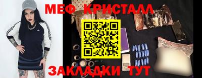 стаф Беслан
