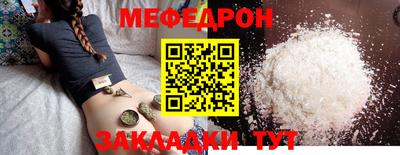 стаф Беслан