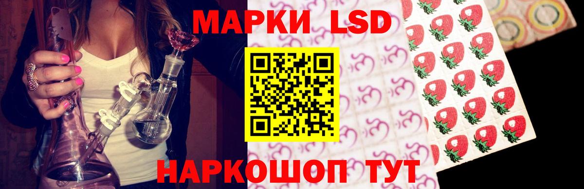 ГАШИШ  Каннабис  Кокаин  Вход с VPN  Экстази  Зерноград  МЕФ  