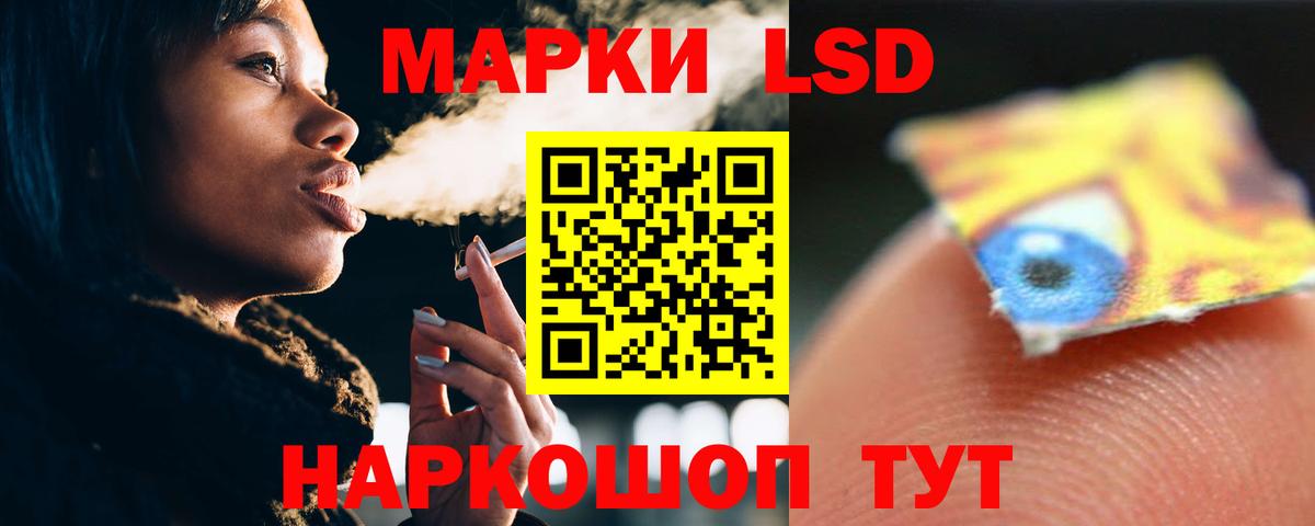 Лсд 25 экстази кислота  ЛСД экстази кислота  Вход с VPN  ЛСД экстази  Зерноград 