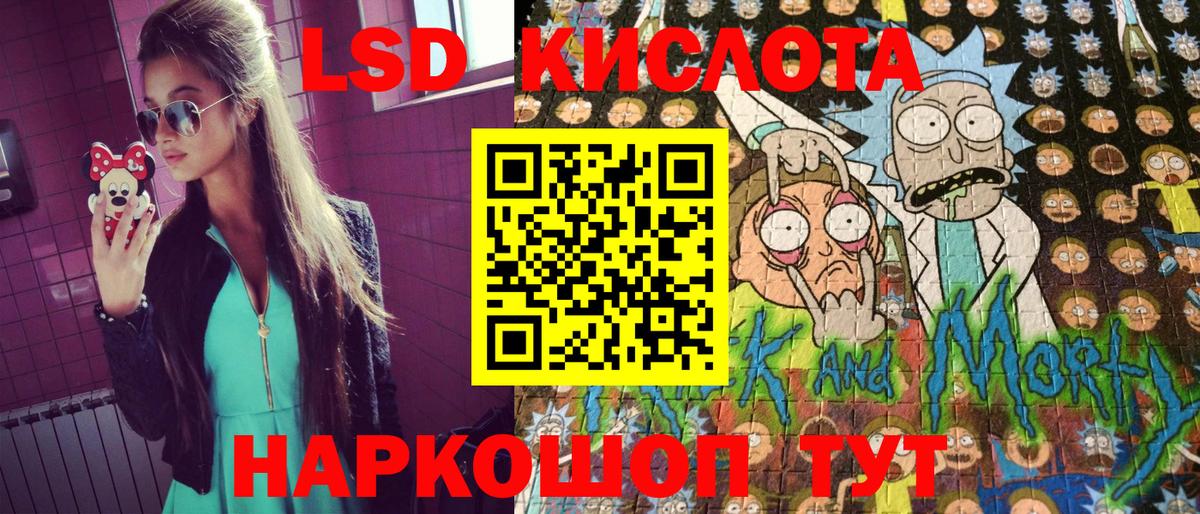 Зерноград  Наркотические марки 1500мкг  Наркотические марки 1500мкг  Наркотические марки  Вход с VPN 