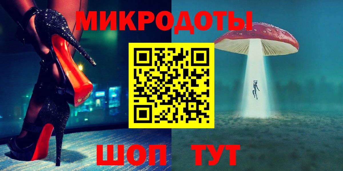 Зерноград  Галлюциногенные грибы мицелий  Вход с VPN 