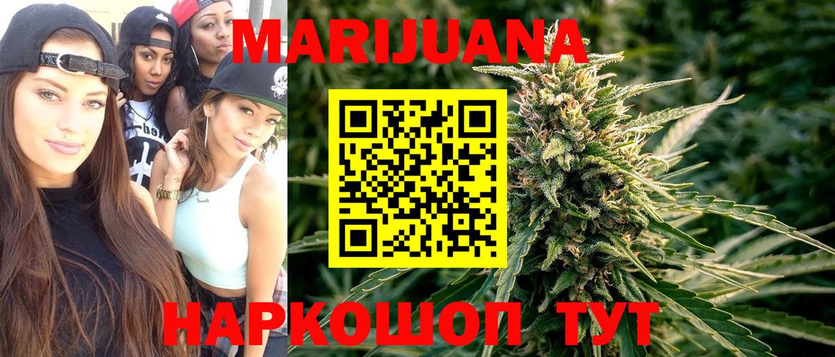 Каннабис ГИДРОПОН Зерноград