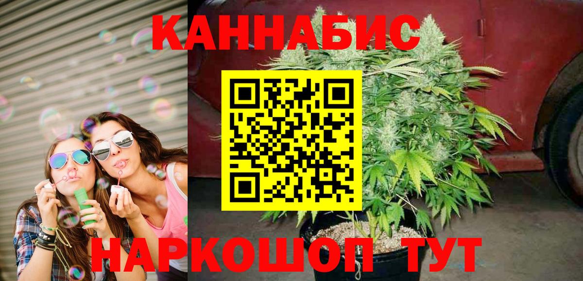 МАРИХУАНА гибрид  Каннабис ГИДРОПОН  Вход с VPN  Зерноград  Бошки марихуана THC 21%  МАРИХУАНА гибрид 